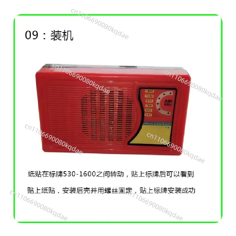 KX168 Transistor Radio DIY Ass - Diy Electronics Project ulasan dan harga