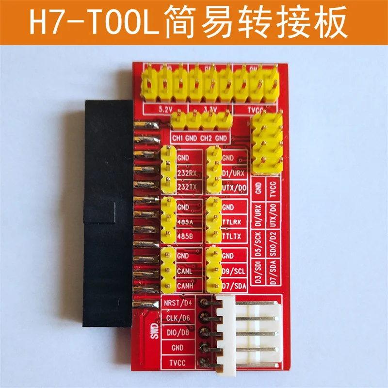 H7-TOOL Simple Adapter Board E - Diy Audio Electronics Projects ulasan dan harga
